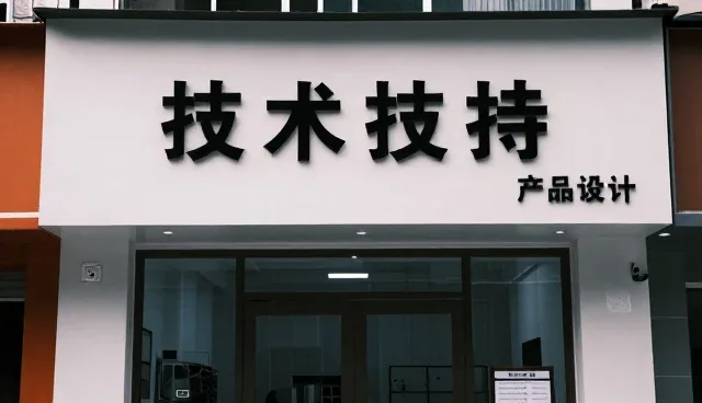 系统集成中适配方案的常见问题及应对策略
